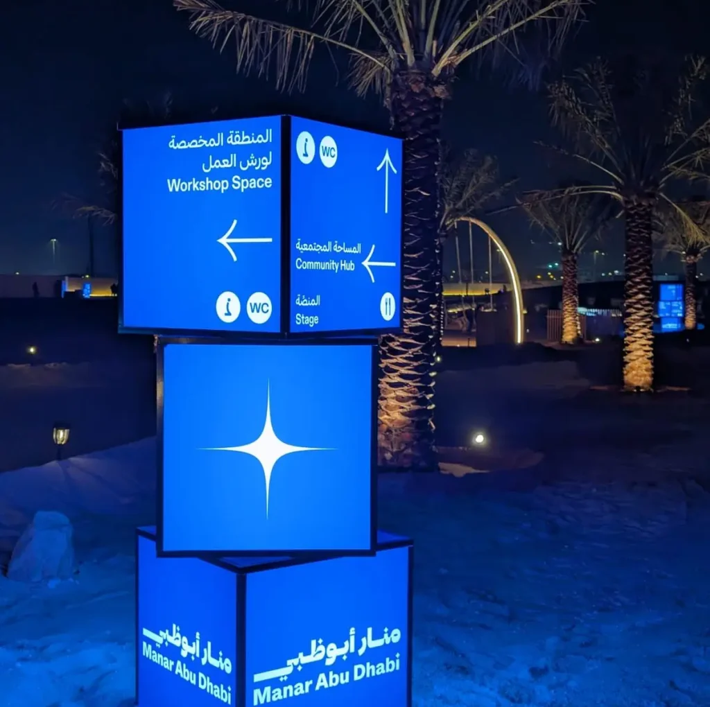 Blue Light Up Display Box with LED Illumination for Product Showcase Branding and Luxury Presentation by Marseilia Gifts in Dubai UAE